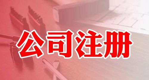 霍爾果斯公司注冊(cè)潮 為何票務(wù)服務(wù)行業(yè)成為熱門選擇？