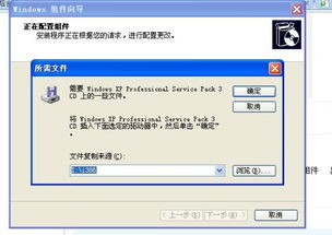 互聯(lián)網信息服務管理器 關鍵工具與安裝指南